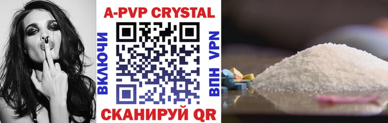 Наркотические вещества Болхов Амфетамин  КОКАИН  НБОМе  БУТИРАТ  Alpha PVP  ГАШИШ  Меф 