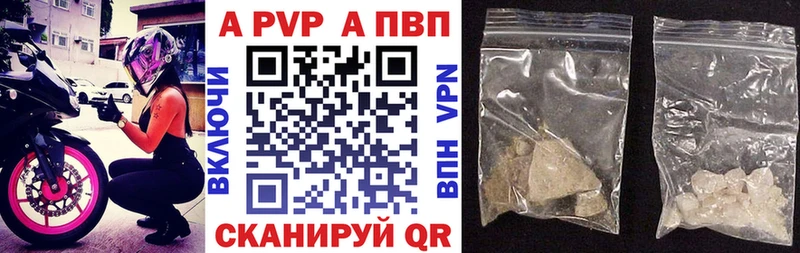 blacksprut зеркало  Болхов  A PVP крисы CK  наркошоп 
