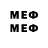 Меф mephedrone MiZsTeAk