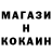 Кодеиновый сироп Lean Purple Drank Christ Mad