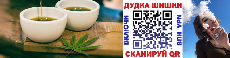 где купить наркоту  Болхов  Печенье с ТГК конопля 