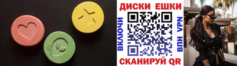 ЭКСТАЗИ mix Болхов