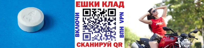 Экстази TESLA Болхов