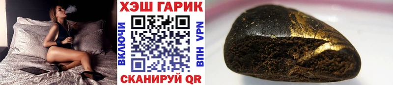 ГАШИШ VHQ  Болхов 