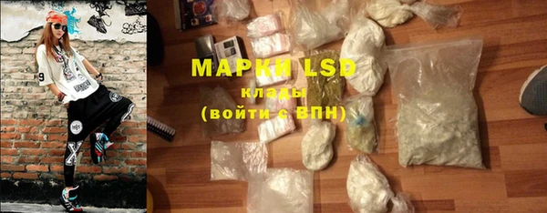 марихуана Алексеевка