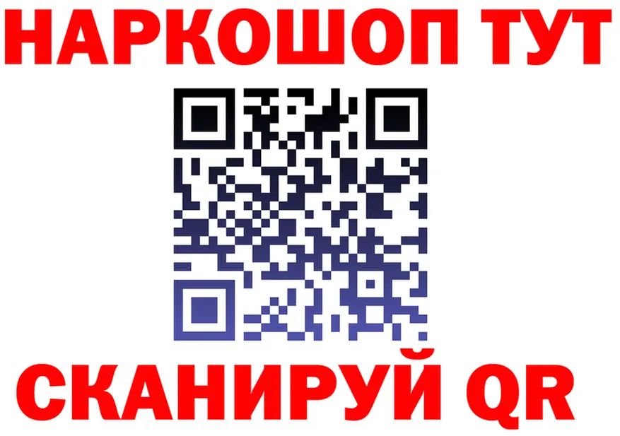 ТГК жижа зеркало площадка KRAKEN Болхов