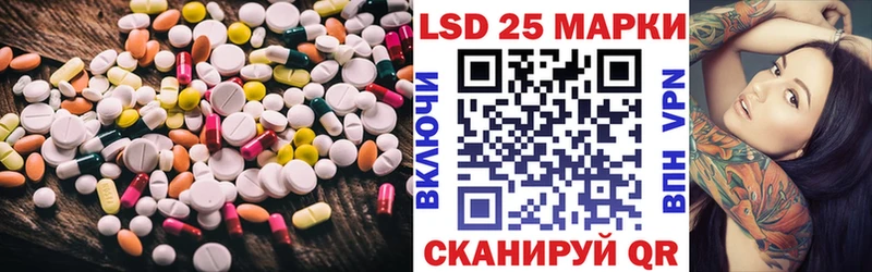 ЛСД экстази кислота  Болхов 