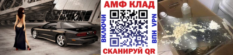 МЕТАМФЕТАМИН пудра Болхов