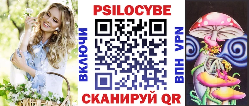 Галлюциногенные грибы MAGIC MUSHROOMS  KRAKEN сайт  Болхов 