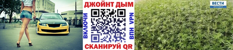 Бошки Шишки сатива  купить   blacksprut ссылка  Болхов 